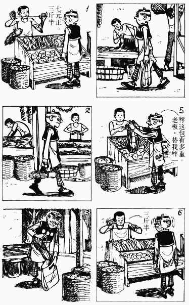 第9回80
