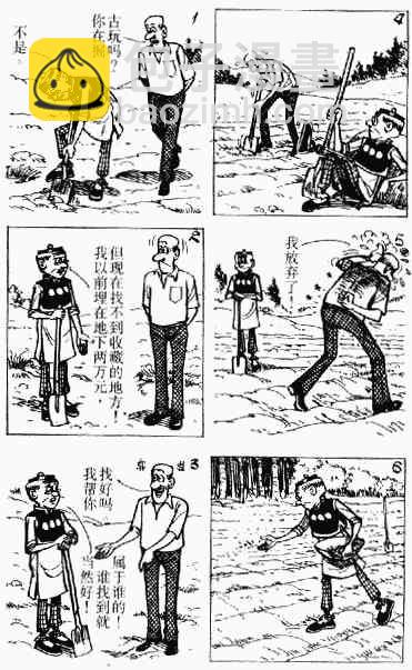 第9回83