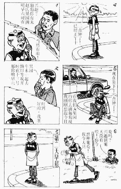 第9回89