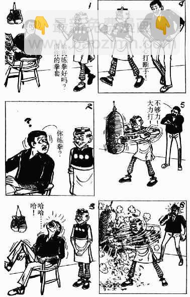 第9回91