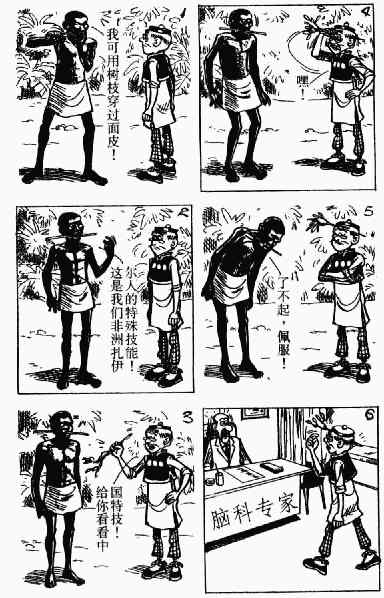 第10回100