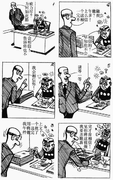 第10回109