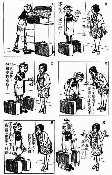 第10回137