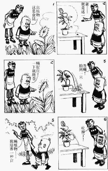 第10回148