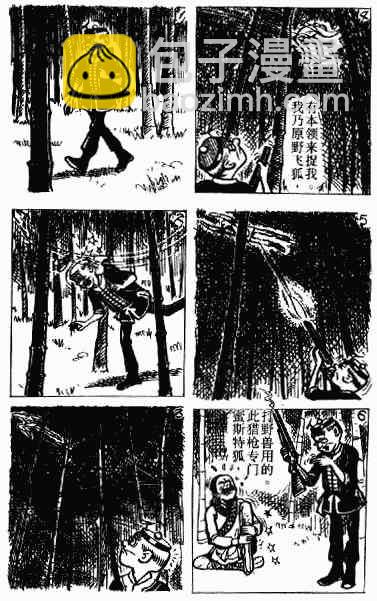 第10回15