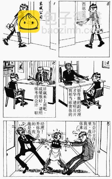 第10回21