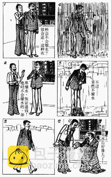 第10回25