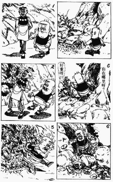 第10回36