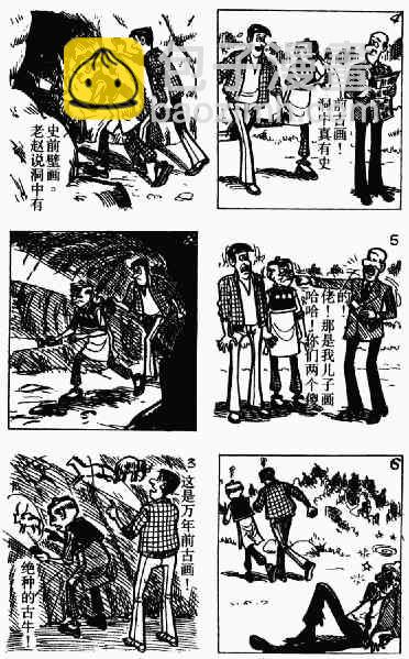 第10回4