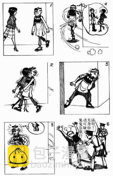 第10回43