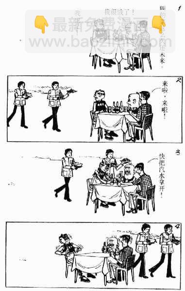 第10回46