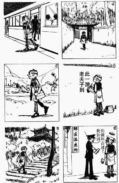 第10回74