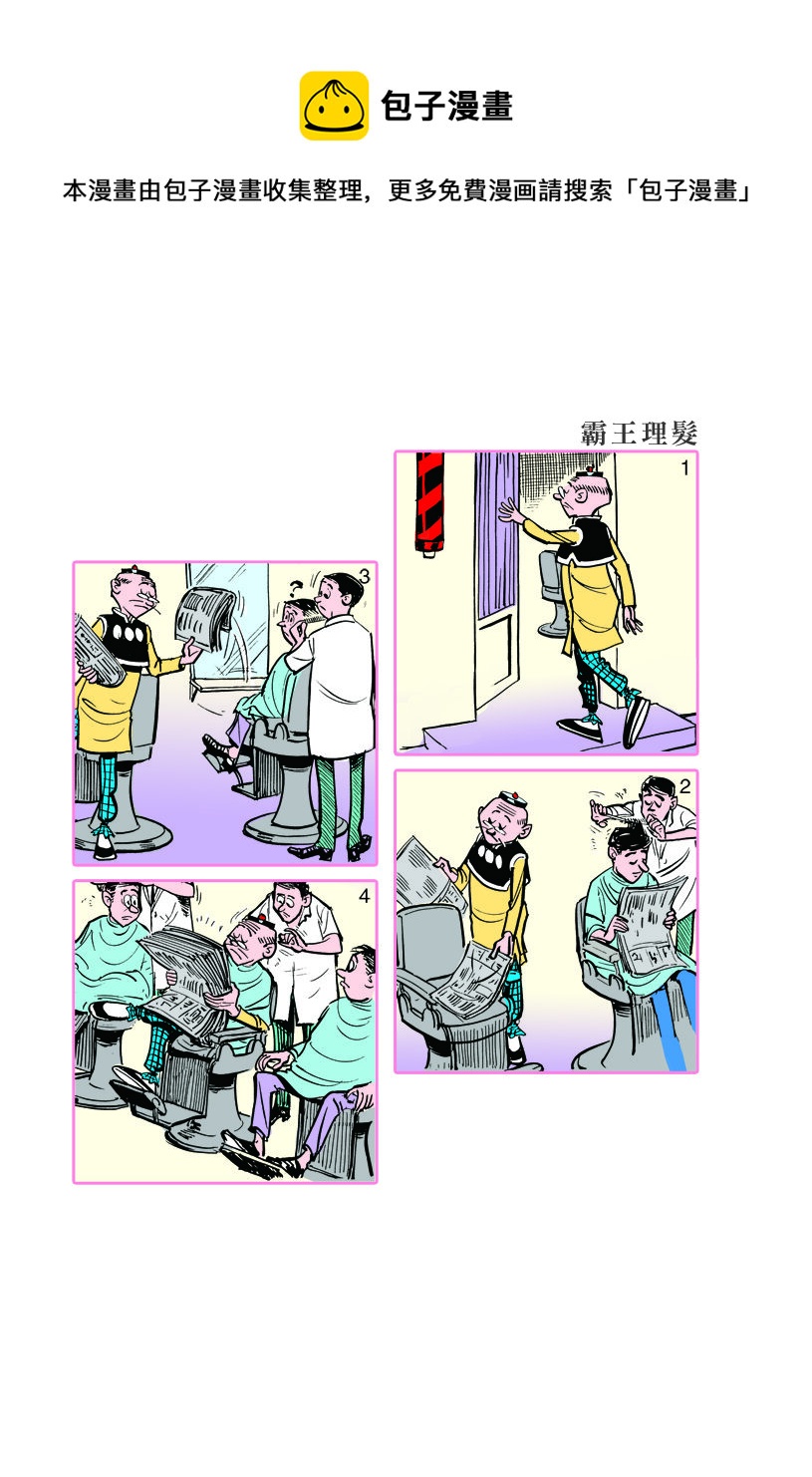 小故事 101-1100
