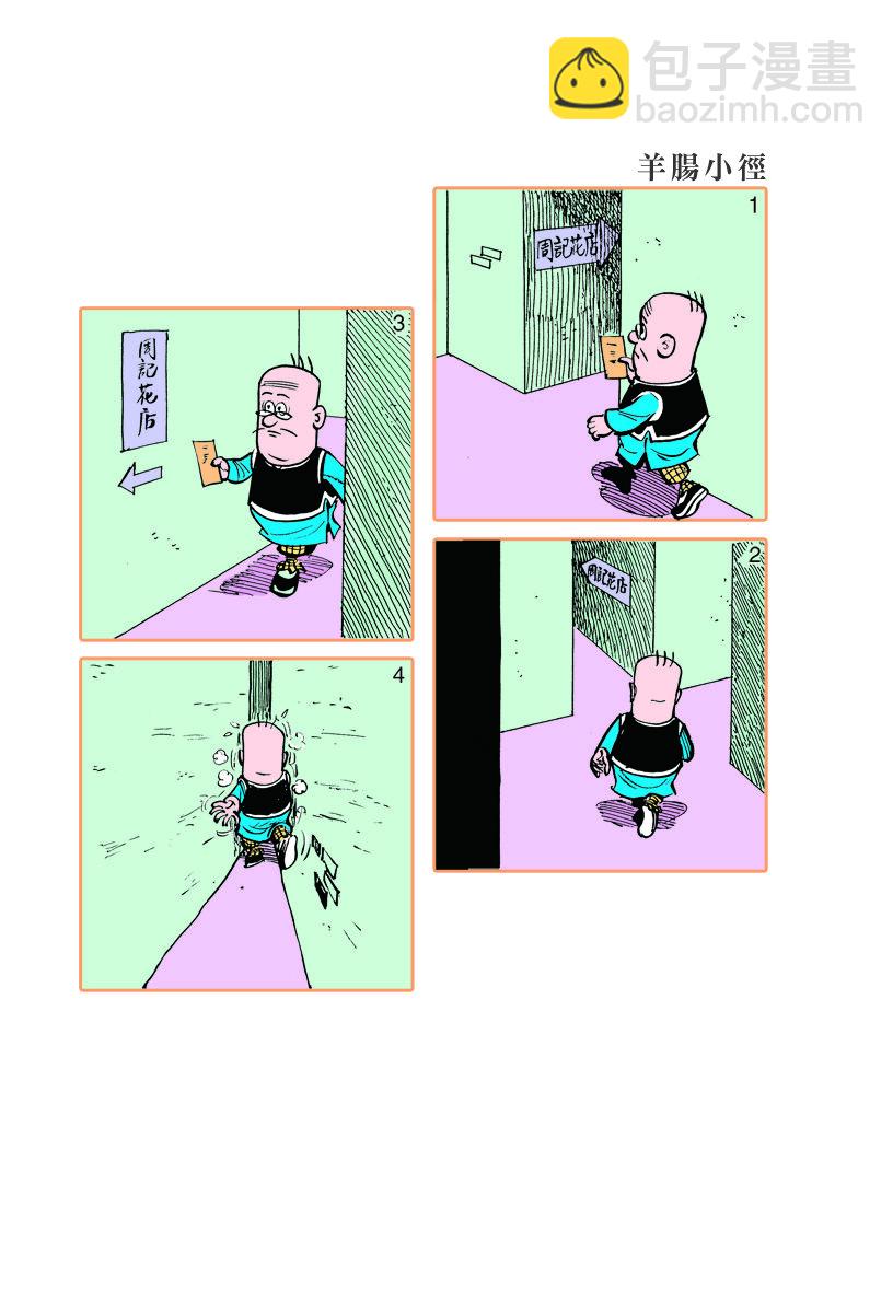 小故事 101-1105