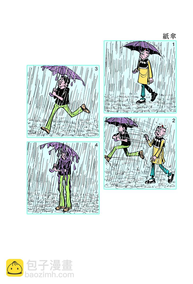小故事 111-1208