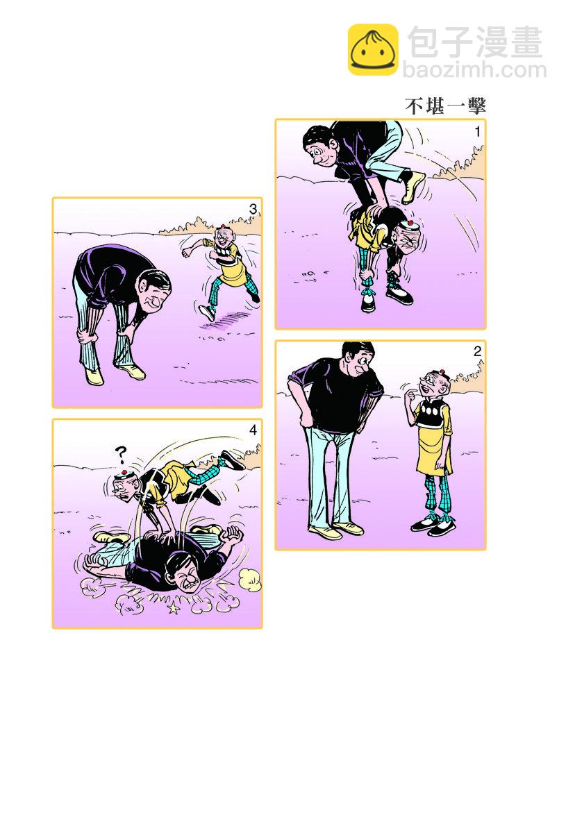 小故事 121-1304