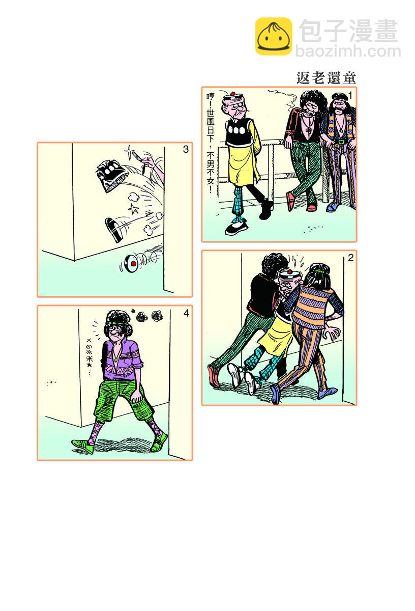 小故事 121-1306