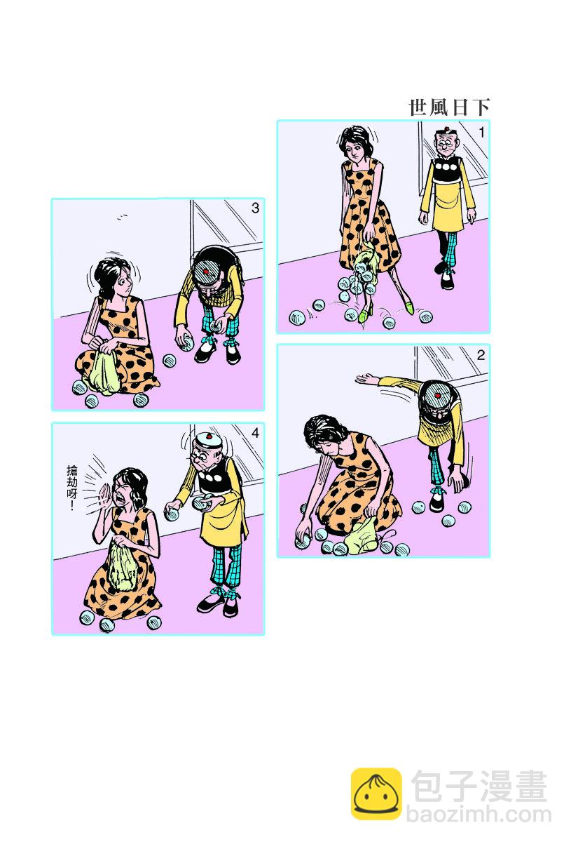 小故事 121-1307