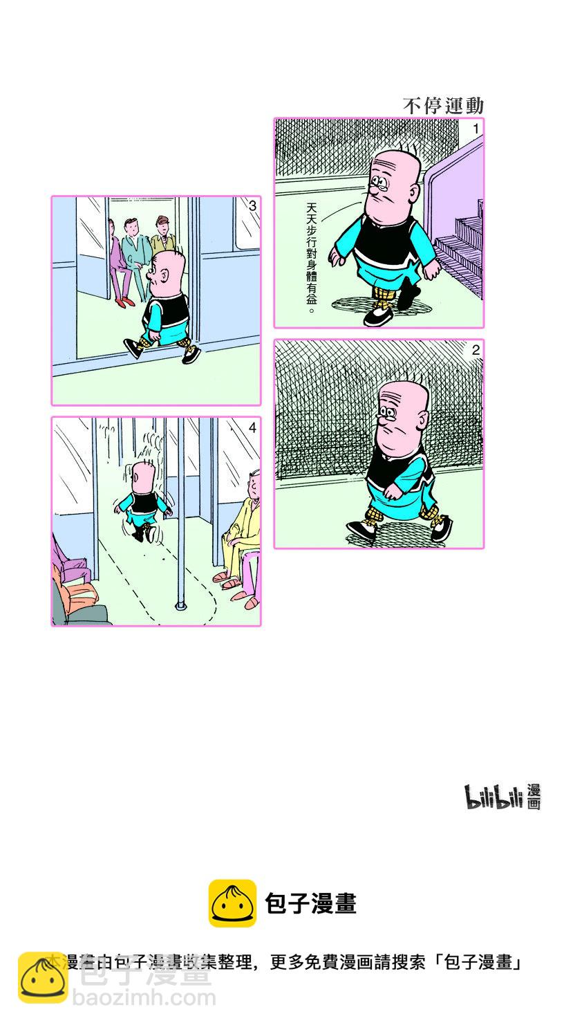 小故事 121-1309