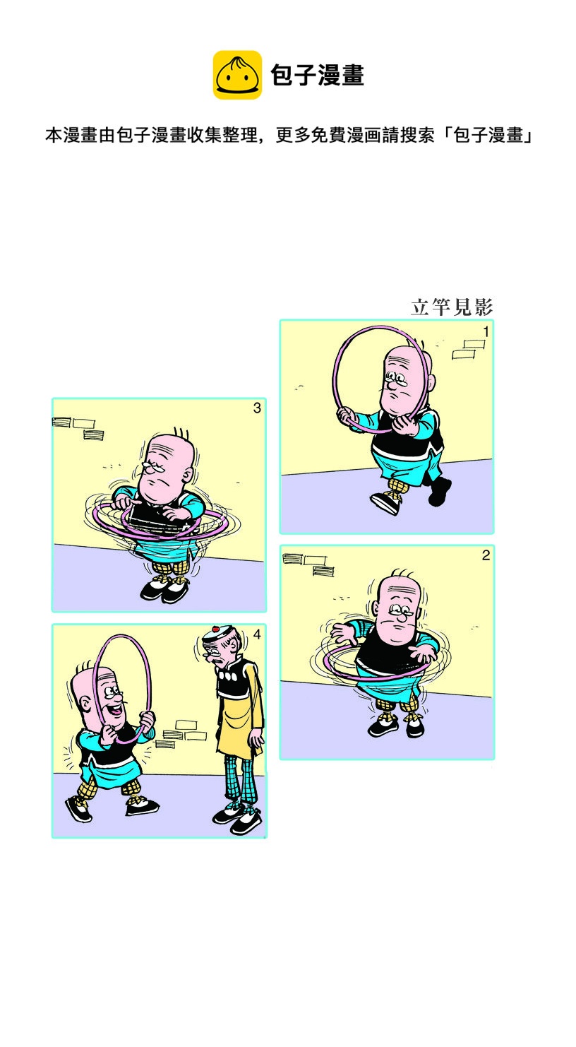 小故事 131-1400