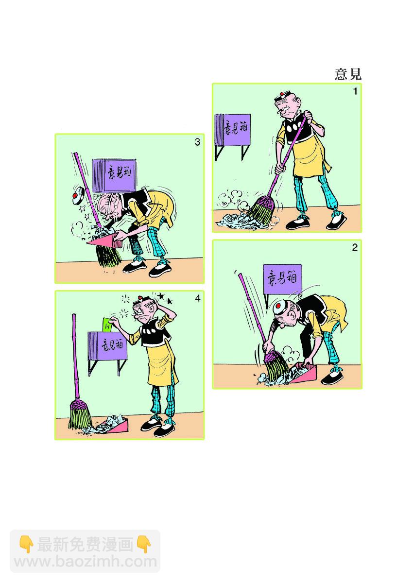 小故事 131-1407