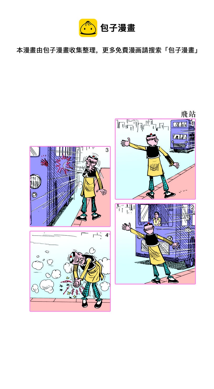 小故事 141-1500