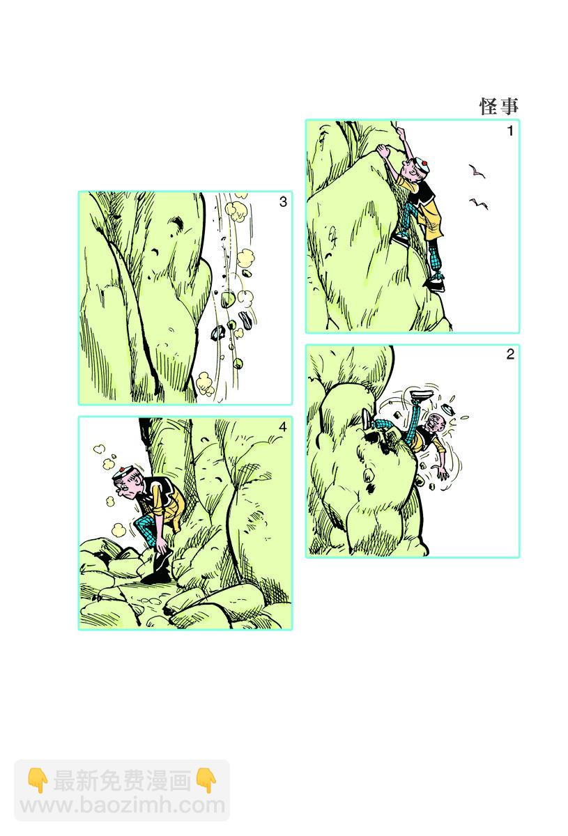 小故事 141-1502