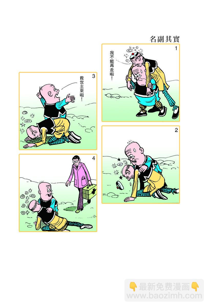 小故事 141-1507
