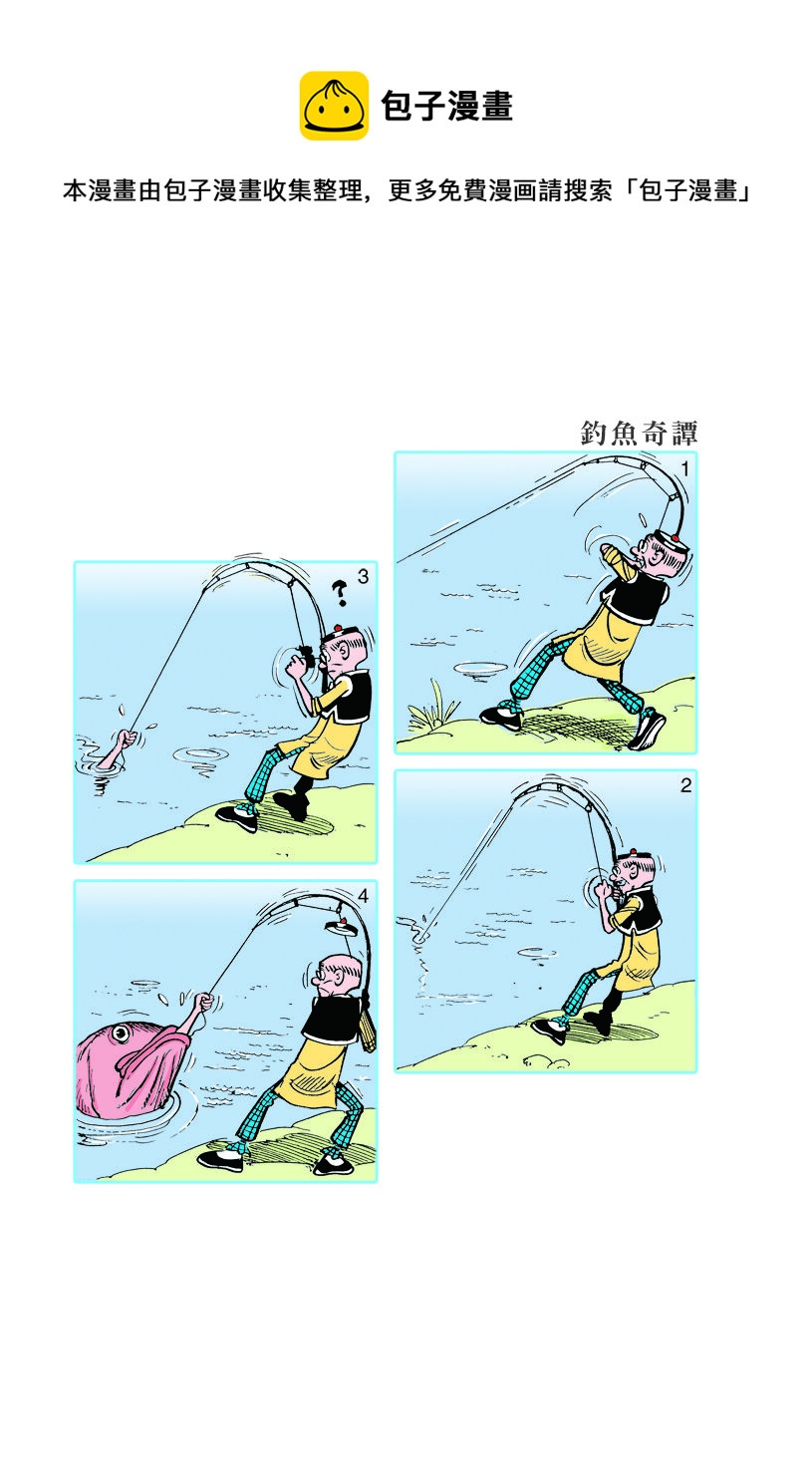 小故事 151-1600