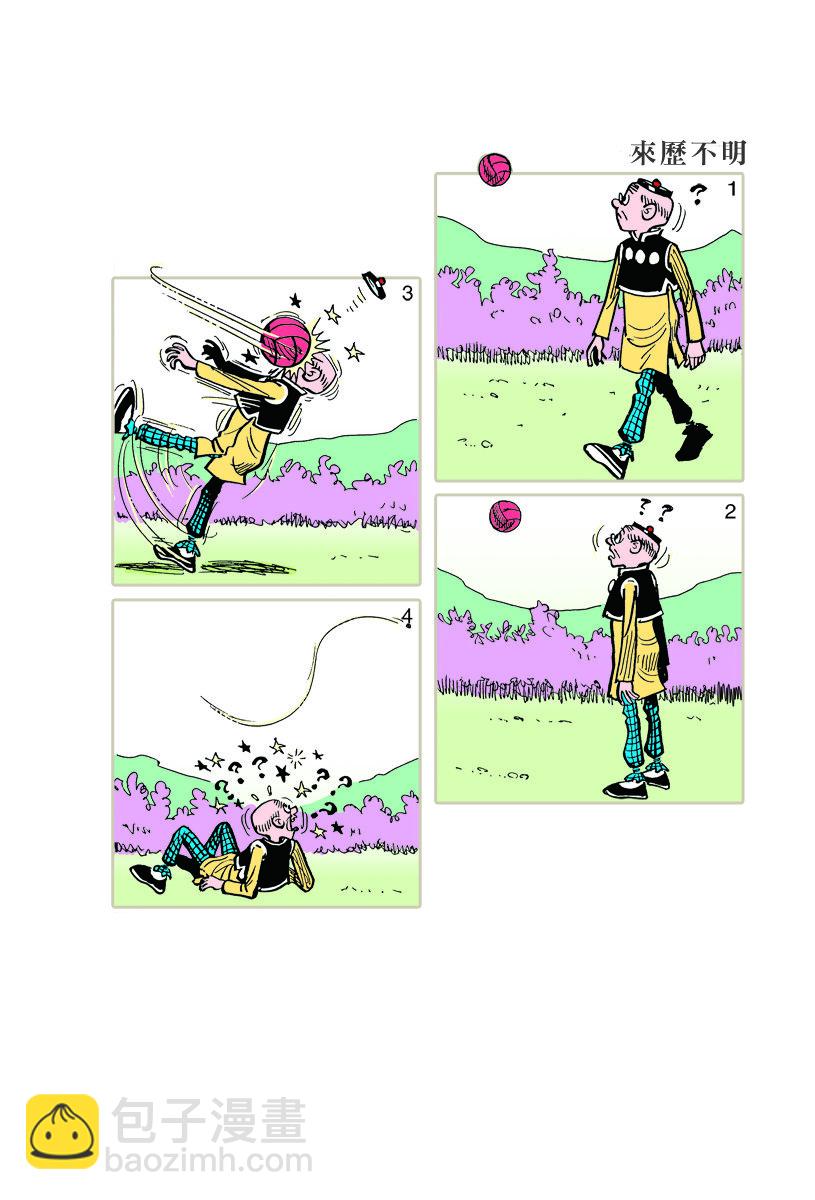 小故事 151-1606