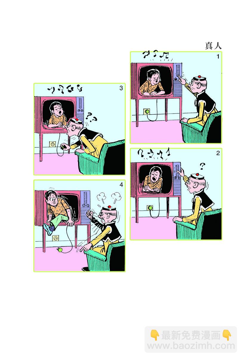 小故事 151-1608