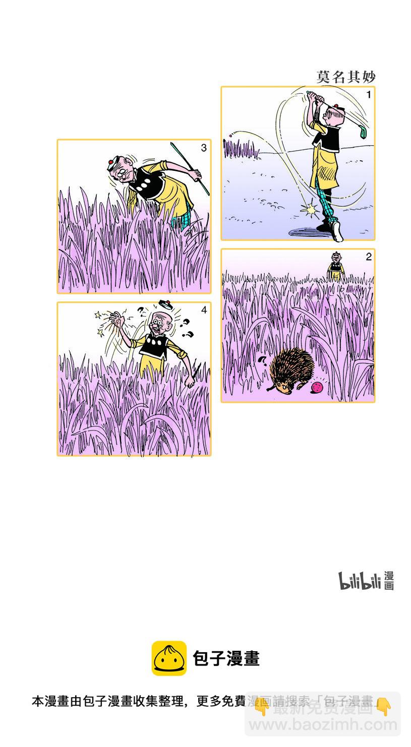 小故事 151-1609