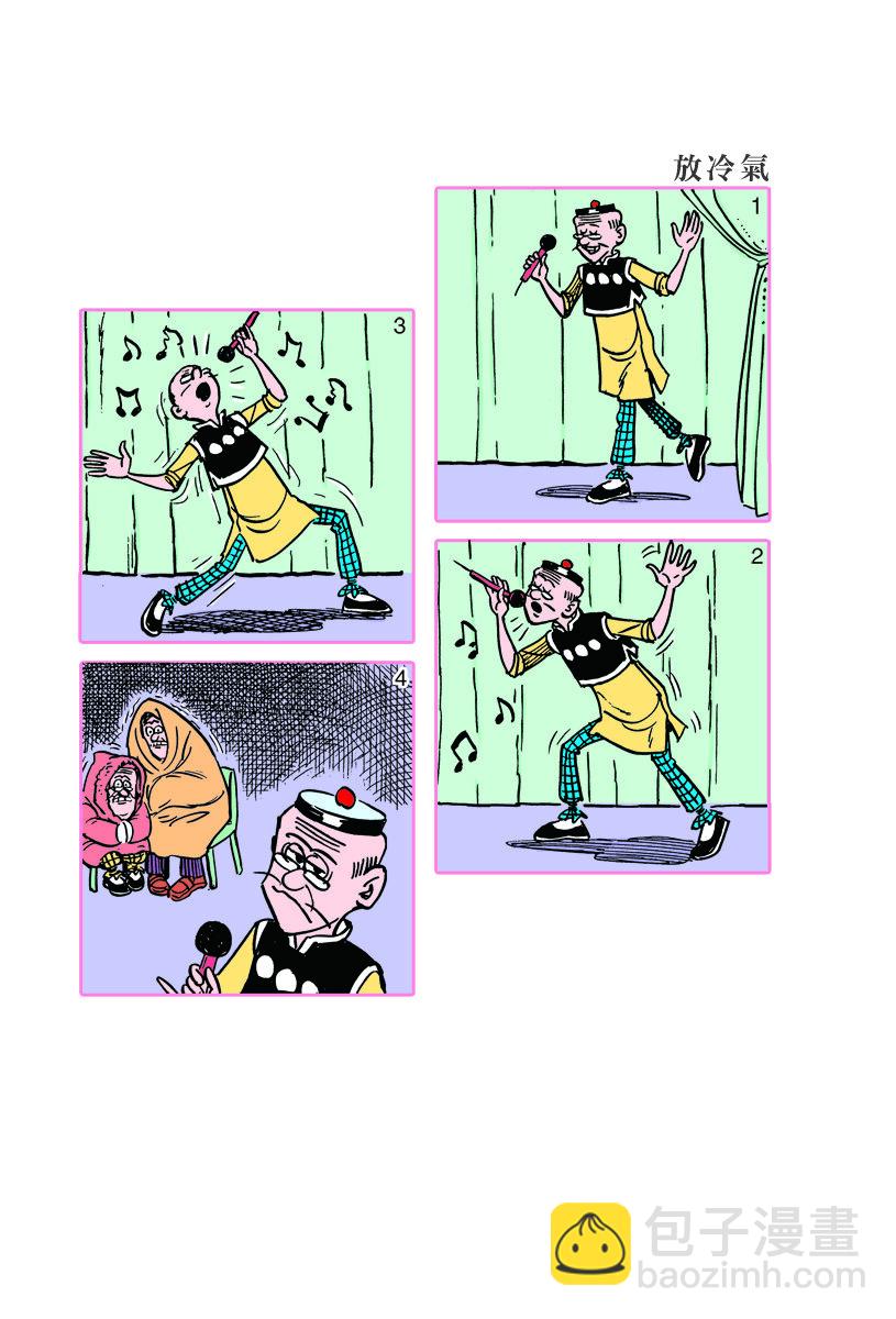 小故事 191-2004