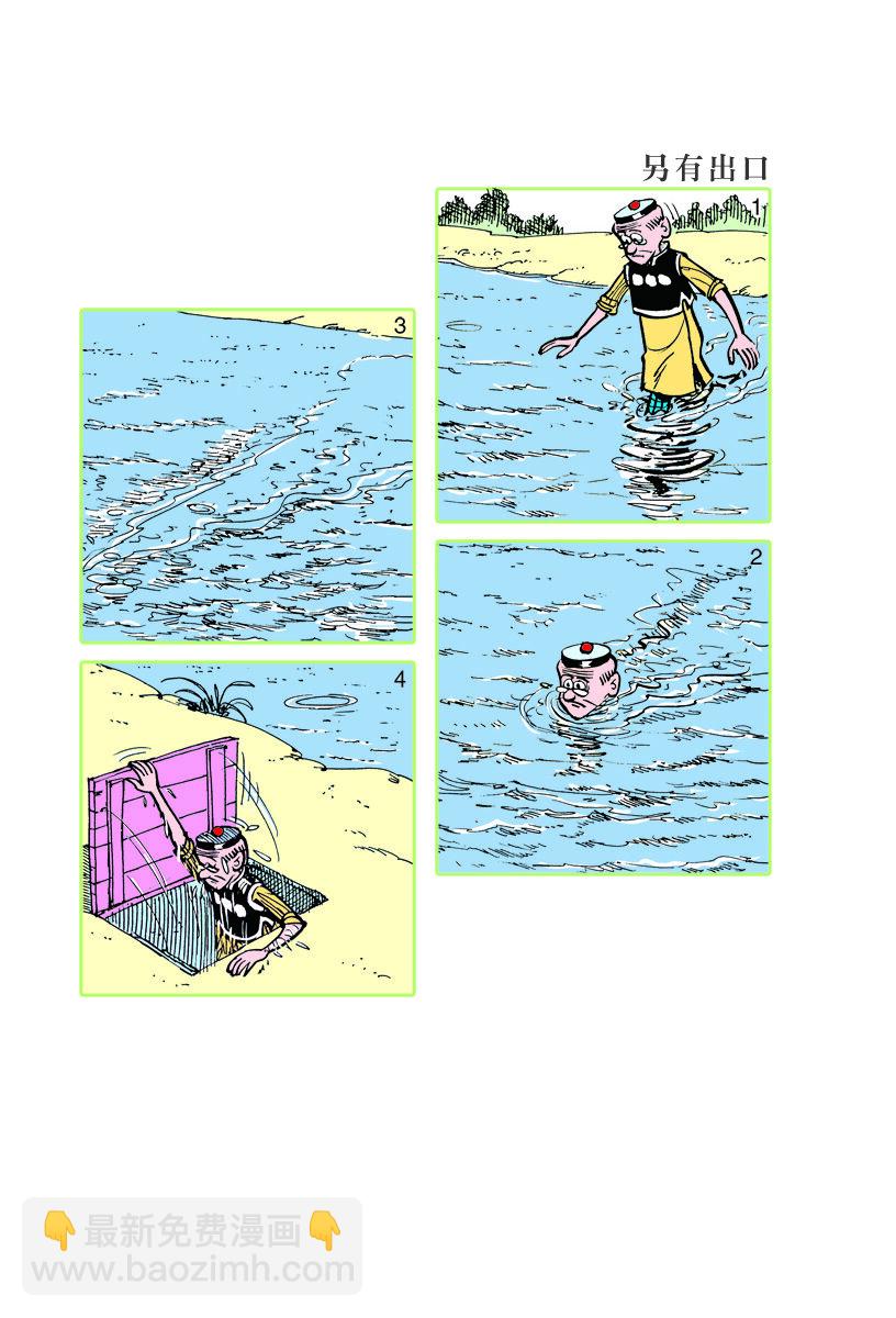 小故事 191-2006