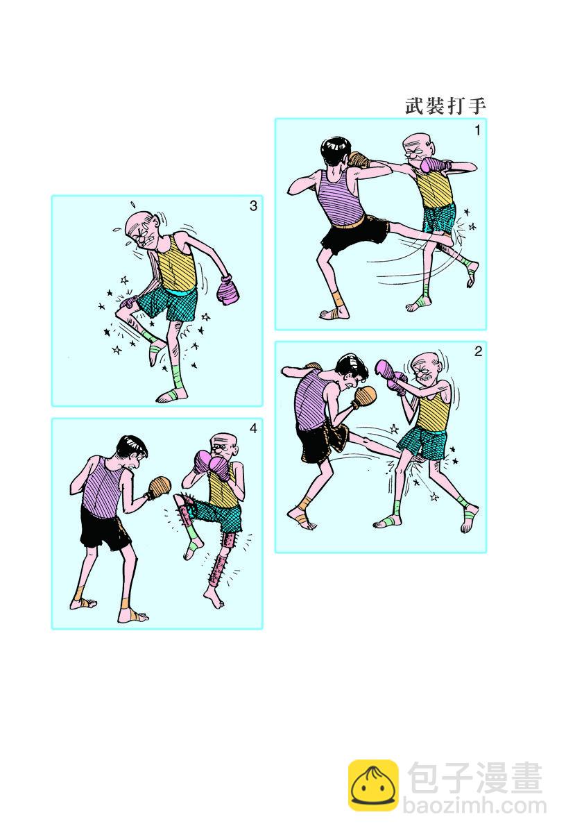 小故事 211-2205