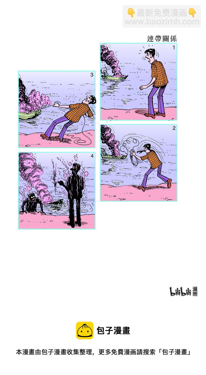 小故事 211-2209