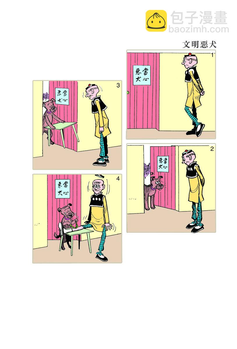小故事 221-2302