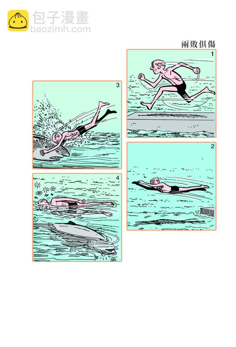 小故事 221-2308