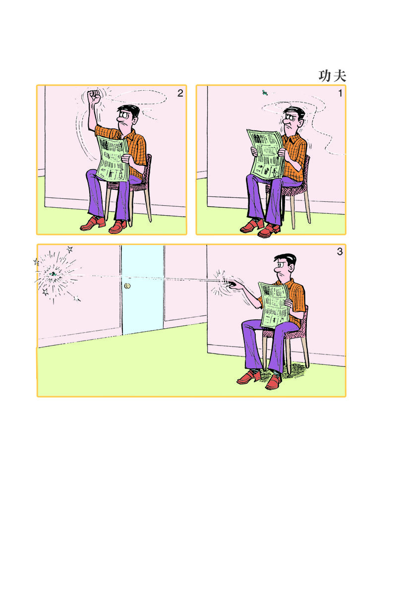 小故事 231-2405