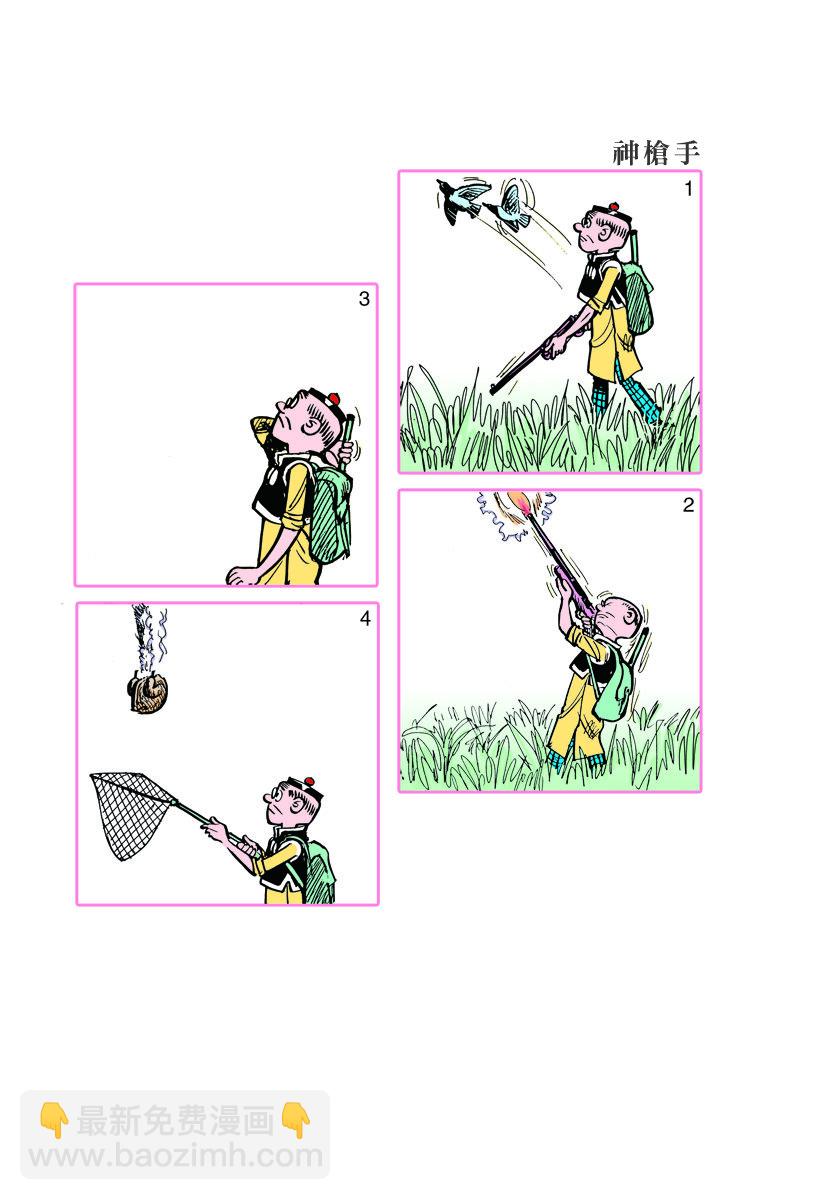 小故事 231-2408