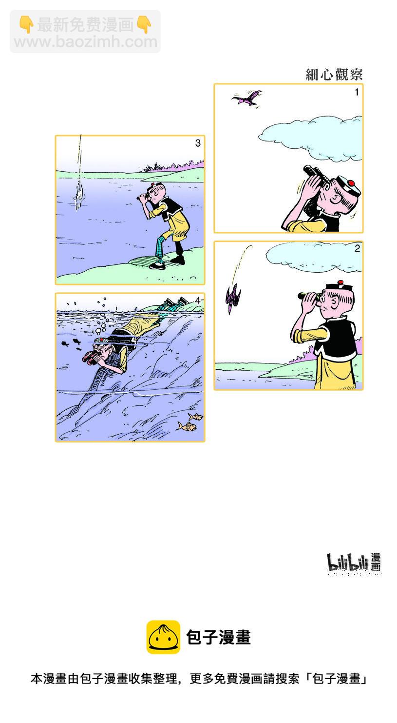 小故事 261-2709