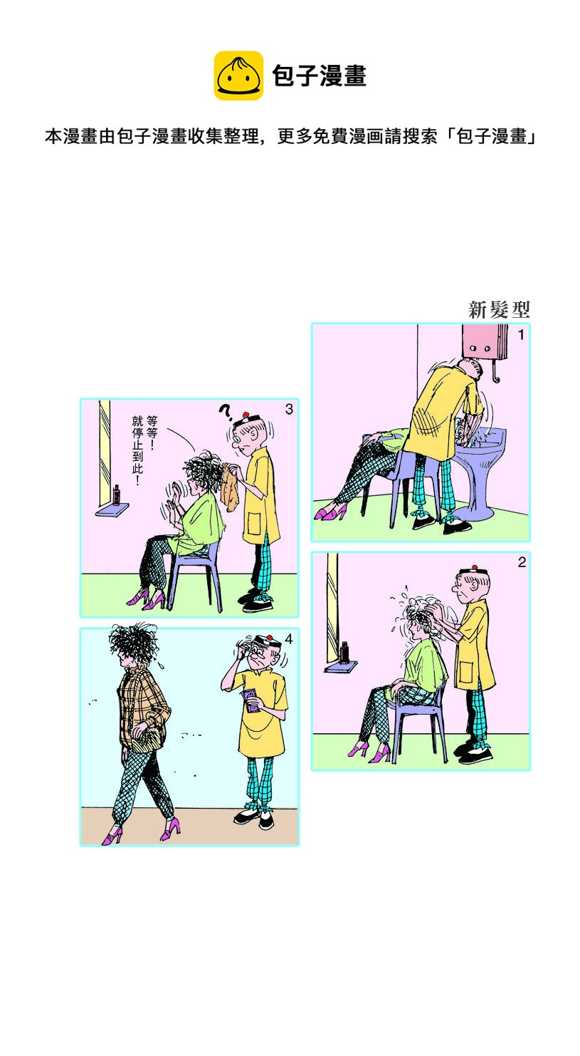 小故事 271-2800