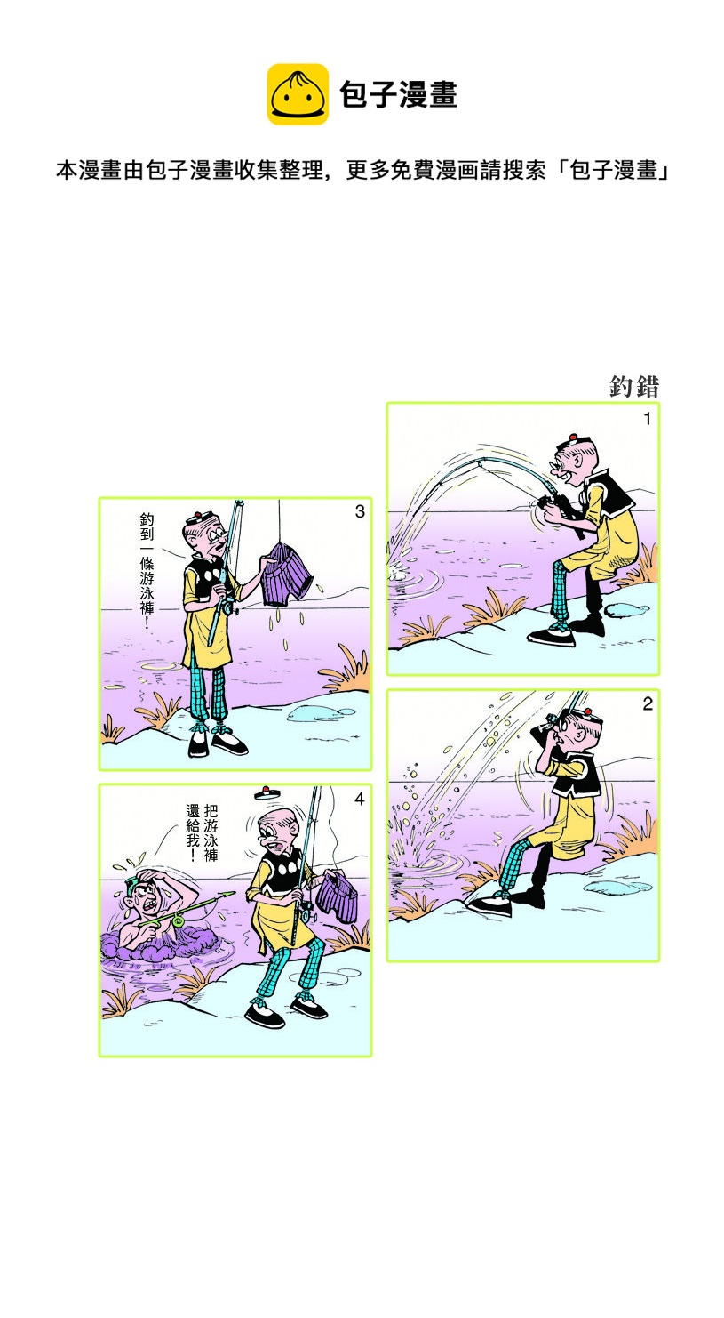 小故事 311-3200