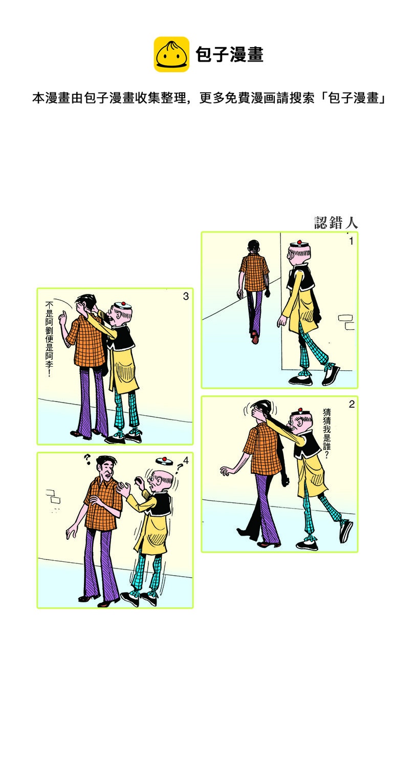 小故事 321-3300