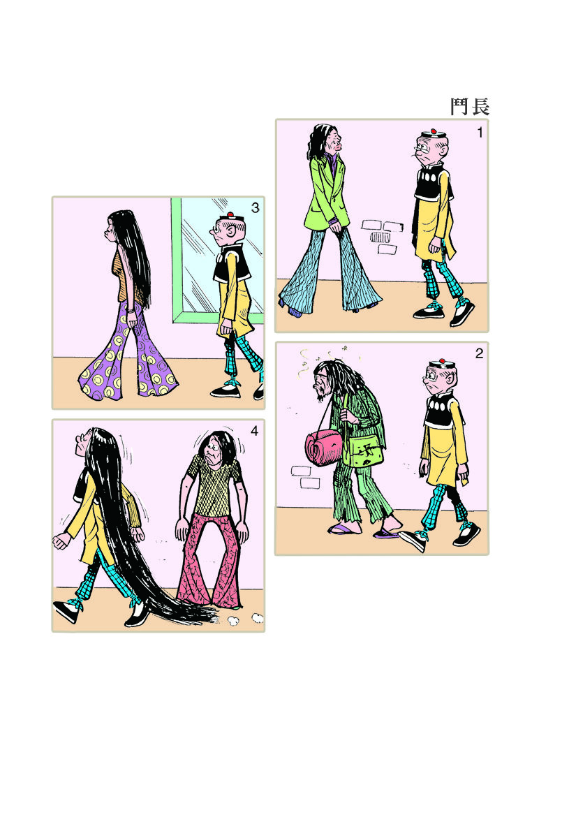 小故事 321-3301