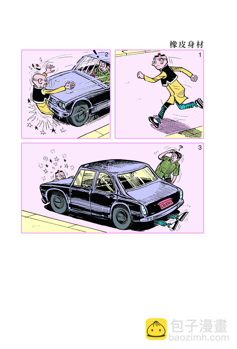 小故事 321-3302
