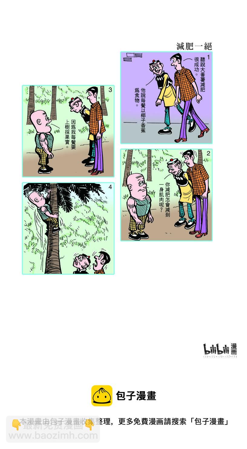 小故事 321-3309
