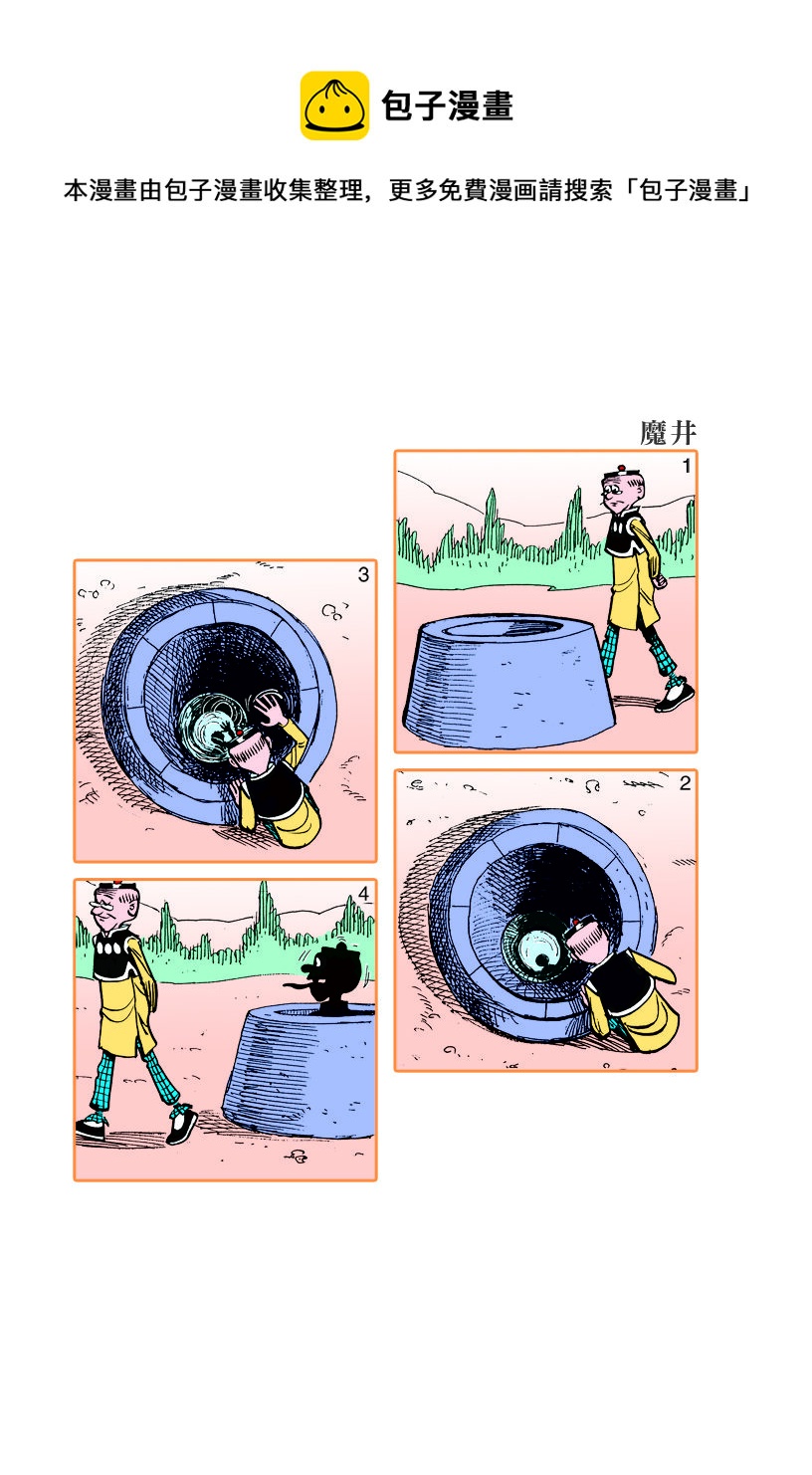 小故事 331-3400