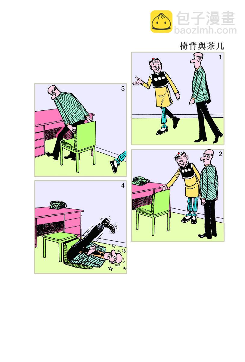 小故事 331-3404