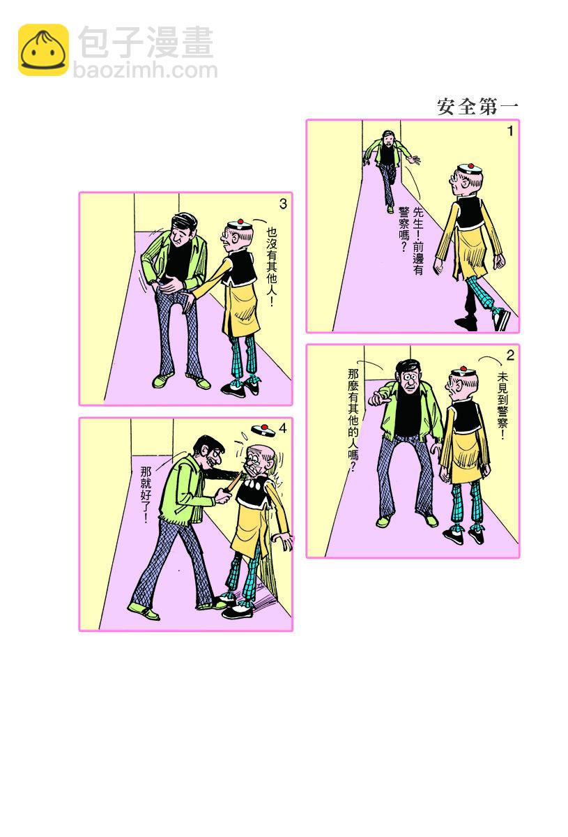 小故事 331-3408